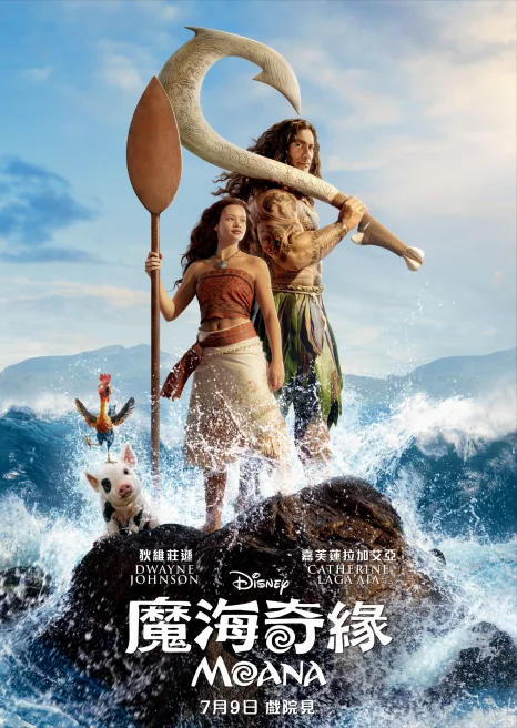 Moana