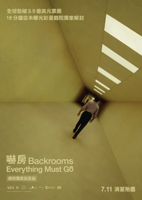 BACKROOMS: EVERYTHING MUST GO Edition with Bonus Footage