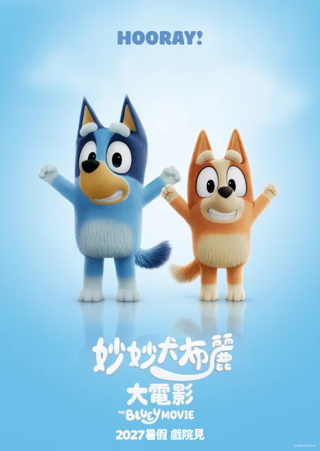 The Bluey Movie (English Version)