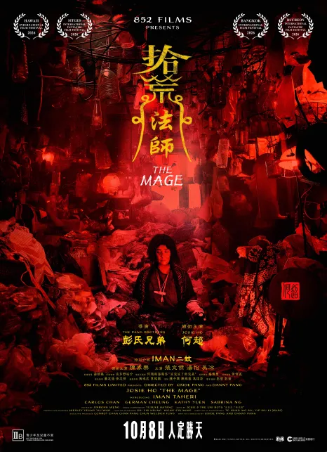 The Mage
