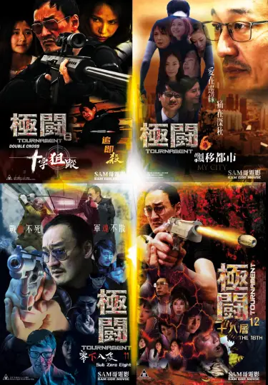 Bestarfilm